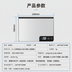 Báscula de Cocina de Acero Inoxidable de Alta Precisión de 15 kg, Báscula de Cocina de 1 g para Verduras y Ensaladas, Recomendación ABS-10 kg - Product Image 1