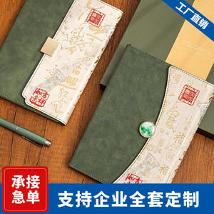 Set de Regalo de Cuaderno Creativo, Estilo Ejecutivo para Oficina, Impresión UV, Encuadernación Cosida, Papel Daolin de 100g - Product Image 2