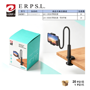 ขาตั้งโทรศัพท์แบบยืดหยุ่น Erpsl L02 ขนาดเล็กสำหรับติดตั้งบนโต๊ะ - Product Image 1