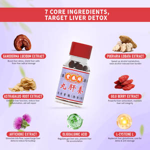 حبوب مكمل غذائي نباتي خالٍ من الغلوتين لدعم صحة الكبد، مكمل غذائي عشبي طبيعي لتمثيل الكحول وإزالة السموم - Product Image 3