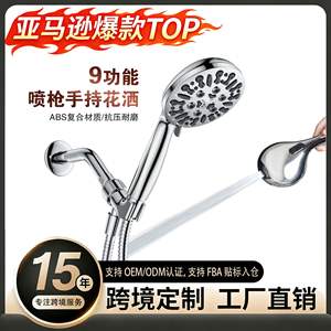 Juego de Ducha de 9 Funciones, Redondo, Ajustable, Cromado, con Rociador de Mano, Masaje, Burbujas, Lluvia, Accesorios de Baño - Product Image 5