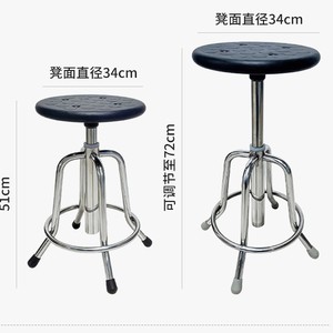 Red Star <b>Adjustable</b> Stainless Steel <b>Stool</b> 34cm Diameter Height 51-72cm For Lab Hospital <b>Bar</b> Use - Product Image 1