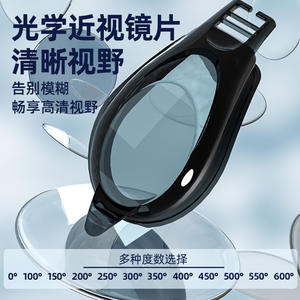 Lunettes de natation anti-buée JH2412 pour adultes, lentilles en polycarbonate haute définition, équipement de natation professionnel pour la compétition - Product Image 2
