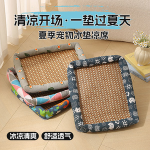 Cama de verano para gatos, cama para perros pequeños y medianos, colchoneta para dormir para perros, cama refrescante para mascotas Teddy y Pomeranian, adecuada para gatos - Product Image 3
