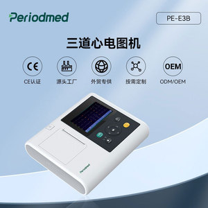 Promax Pe-E3B Three Channel Ecg Machine With Lithium <b>Battery</b> Portable Digital Filter <b>Auto</b> Baseline Adjustment - Product Image 4
