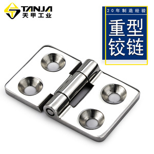 Bisagra de acero inoxidable de alta resistencia TANJA, pulida a espejo, de cuatro orificios, para refrigerador y horno - Product Image 1