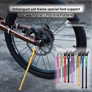 Béquille de vélo en aluminium Mr.TiPARTS <span class=keywords><strong>pour</strong></span> vélo FGC1609, roues de 16/<span class=keywords><strong>20</strong></span> <span class=keywords><strong>pouces</strong></span> - Product Image 6