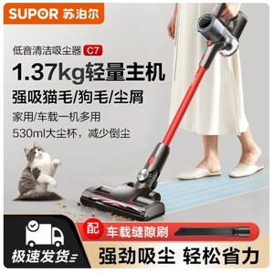 Supeor Handheld <b>Vacuum</b> Cleaner 180W 121-150 AW HEPA Filter <b>Portable</b> For Home Carpet Car Use - Product Image 2
