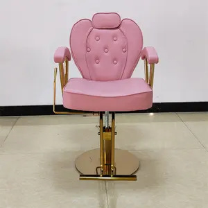 基森美容美发沙龙家具躺椅家具德国沙龙理发店液压粉色可调造型椅