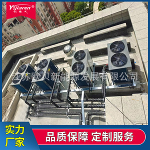 Air Source Heat Pump Water <b>Heater</b> Storage Type Commercial Use High <b>Efficiency</b> Energy Saving Eco Friendly Metal Housing - Product Image 2