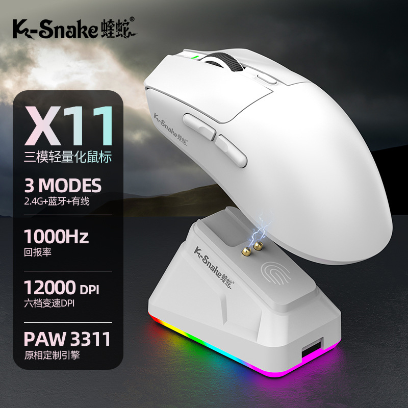 Souris tri-mode X11pro [blanche] avec station de chargement RVB