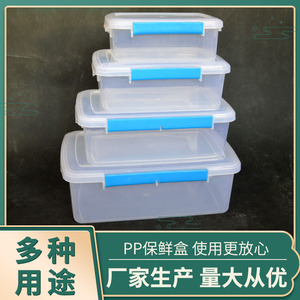 Manufacturer sells transparent rectangular plastic food storage <b>containers</b> for restaurants, homes, and hotels. Wholesale - Product Image 5