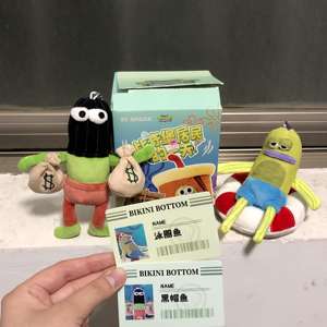 Venta al por Mayor de la Serie X11 Bikini Bottom of the Day, Caja Sorpresa con Llavero <span class=keywords><strong>Kawaii</strong></span>, Muñeco de Peluche, Caja Misteriosa, Colección de Figuras de Anime, Regalo para Niños - Product Image 4