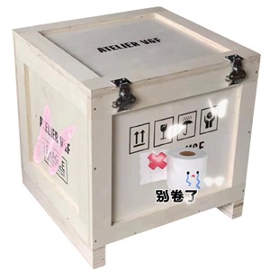ลังไม้แบบถอดประกอบได้ Jiachuangxinsen Intelligent Packaging Plywood ขนาดปรับแต่งได้ สำหรับการขนส่งเครื่องจักรและอุปกรณ์ - Product Image 3