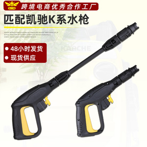 High Pressure Water Jet Fan Adjustable Nozzle For Krcher K1 <b>Car</b> Washer <b>Machine</b> Plastic Black 350mm 100psi - Product Image 3