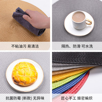 Napperons tissés en plastique ronds classiques tapis de Table circulaires antidérapants résistants à la chaleur lavables pour les repas napperons antidérapants