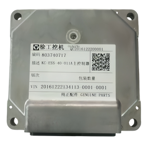 XCMG掘削機電気部品ディスプレイパネルモニターECUエンジンコントロールユニット312500909コンピューターコントローラー813503986用ECU - Product Image 1