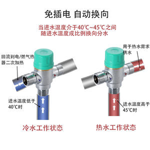 Vanne thermostatique automatique de 4/6 pouces en laiton pour chauffe-eau solaire, vanne de dérivation de tuyau en T avec fonction de commutation thermostatique - Product Image 5
