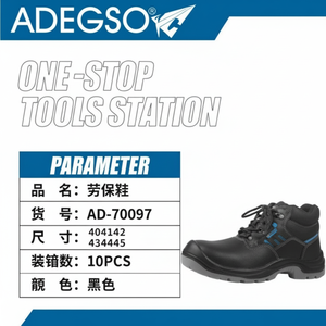 Puntale in acciaio resistente di alta qualità protezione del lavoro scarpe alla rinfusa per la sicurezza lavoro Anti-fracassante posizione superiore composito - Product Image 1