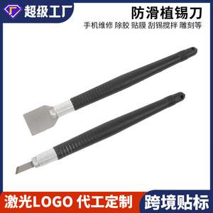 Stainless Steel Spatula Set 10mm Black Handle For Phone Repair And Adhesive Removal Tool - Product Image 5