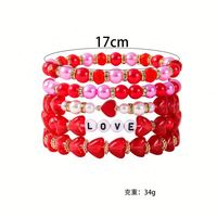 Juego de 5 Pulseras de Aleación Chapadas en Oro Multicapa con Cuentas de Corazón LOVE y Dijes SMART para San Valentín, Venta al por Mayor, Regalo de Joyería