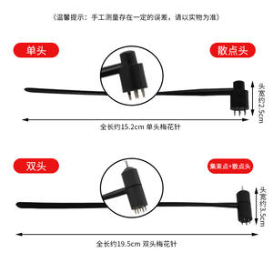 Aguja Dérmica Sólida de Doble Cabeza Siete Estrellas de Flor de Ciruelo Huangling para Tratamiento de Ventosas y Sangre en la Caída del Cabello - Product Image 4