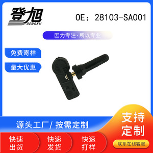 DENGXU Tire Pressure Sensor 28103-SA001 For Subaru <b>TPMS</b> Embedded Rubber - Product Image 3