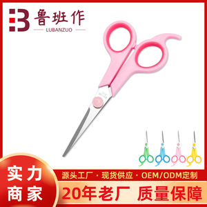 Stainless Steel Paper Scissors 6 Inch Pink For Home Office Craft DIY Cutting - Product Image 5