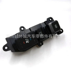 Interruptor Combinado Hyundai 93310-2W3154X para Freno de Estacionamiento Electrónico y Calefacción de Asientos - Product Image 5