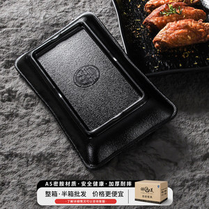 <b>Black</b> Melamine Rectangular <b>Plate</b> Frosted Stone Texture Snack <b>Plate</b> For Restaurant Barbecue Party Use - Product Image 3