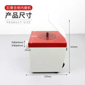 เครื่องเจียรปูนปลาสเตอร์ภายในช่องปากแบบไฟฟ้า สำหรับงานทันตกรรมในห้องปฏิบัติการ - Product Image 3