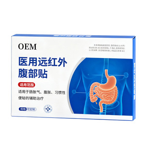 แผ่นแปะสมุนไพรอินฟราเรดไกลสำหรับท้องอืด บรรเทาอาการท้องผูก บำรุงสุขภาพลำไส้และระบบย่อยอาหาร - Product Image 2