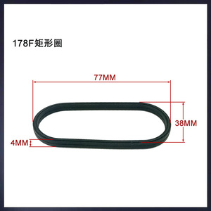 Diesel <b>Engine</b> 192 173 Rubber Ring 190 <b>Engine</b> Block Oil Seal 188 Rectangular Ring 186FA1 Air-Cooled Cylinder Head Gaskets - Product Image 4
