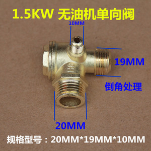 Válvula de Retención para Compresor de Aire 146513212, Estructura de Una Sola Loba, Uso con Vapor, Tipo Horizontal - Product Image 4