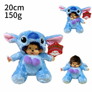 Monqiqis 20cm unisex công ty Quà Tặng không thể thiếu thỏ hình động vật chuyển đổi Anime bé Đồ chơi sang trọng cho trẻ em sinh nhật - Product Image 6