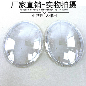 Mini-couvercles de phares en plastique transparent 40x30x30mm, abat-jour en PC pour mini-voitures - Product Image 4