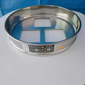 Setaccio di prova da 50 micron setaccio di prova in acciaio inossidabile da 90 micron setaccio di prova per sabbia e ghiaia - Product Image 4