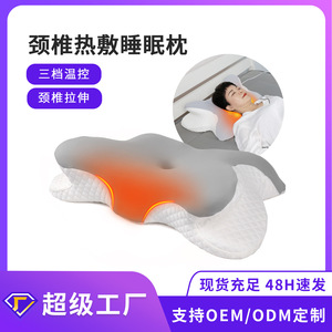 Butterfly Shaped Heated <b>Memory</b> Foam <b>Pillow</b> Dark Gray White Neck Support Sleeping <b>Pillow</b> With Heat Function - Product Image 5