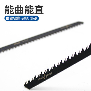 Fangdawang Jigsaw Blade T344D 225mm Extended Teeth Wood Cutting Industrial Grade - Product Image 1
