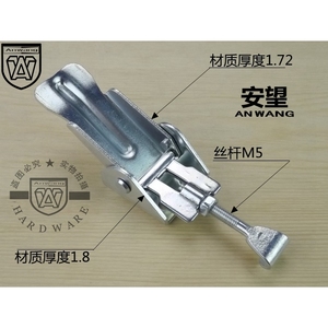 Loquet réglable Anwang pour boîte, boucle de porte, clip de verrouillage - Product Image 5