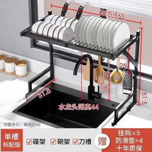 Modern <b>Kitchen</b> Storage <b>Rack</b> with 2 Shelves Multifunctional Layered Carbon Steel for Sink Cutlery-Durable & Waterproof - Product Image 3