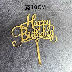 Decoración para Pastel de Acrílico con Letras Inglesas en Negro y Dorado Reutilizable, Adorno para Pastel de Feliz Cumpleaños - Product Image 5