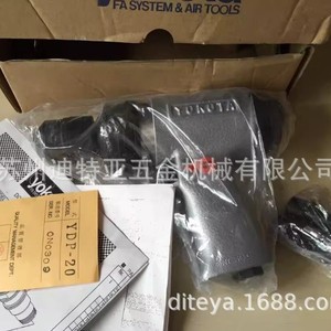 Remachadora Neumática Yokota YDP-20 de 3/8 Pulgadas para Remaches Ciegos, Carrera de 23 mm, Fabricada en Japón - Product Image 2