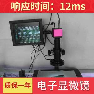 Digital electronic CCD high-magnification 38 million pixel imaging system video high-definition measuring <b>microscope</b> - Product Image 5