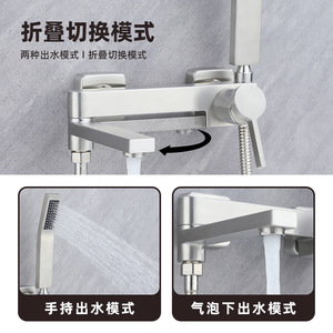 Stainless Steel Bathtub Faucet Hot Cold Water Mixer Wall Mounted Shower Set Sprayer Head Simple Style 613360 - Product Image 3