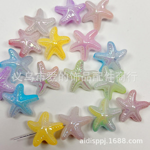 Perles Étoile de Mer Iridescentes Bicolores Dégradées AB pour la Fabrication de Bijoux DIY, Accessoires, Perles Détachées en Gros, Été 2025 - Product Image 5