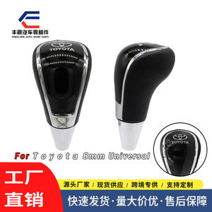 Poignée de levier de vitesses automatique Toyota en cuir noir ergonomique, accessoire intérieur de voiture - Product Image 5