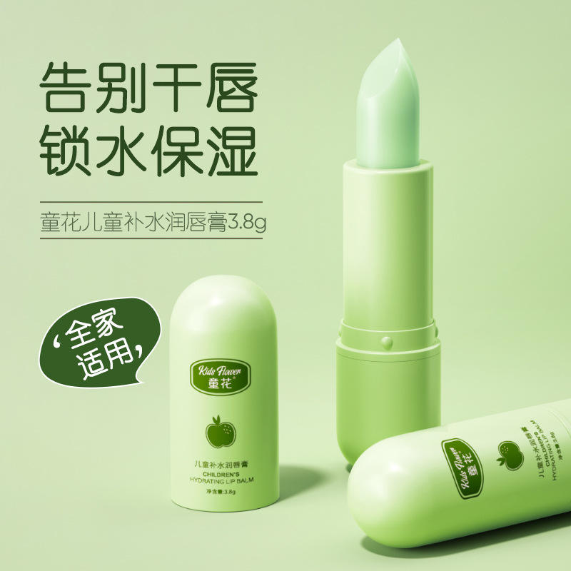 แอปเปิ้ล