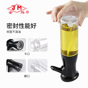 Jm Oil Sprayer 200 500Ml <b>Mist</b> Spray <b>Bottle</b> For Kitchen Barbecue Cooking With Fine <b>Mist</b> Nozzle - Product Image 2