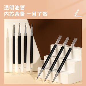 Deli Gel Pen Refill 0.5mm Black Quick-drying For Student Exams Office School Use - Product Image 4